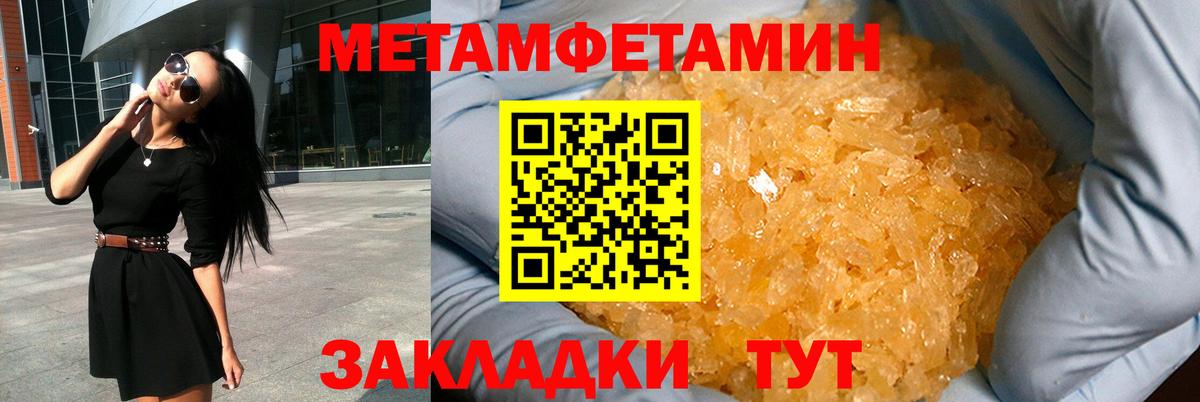 АМФ Розовый Апатиты