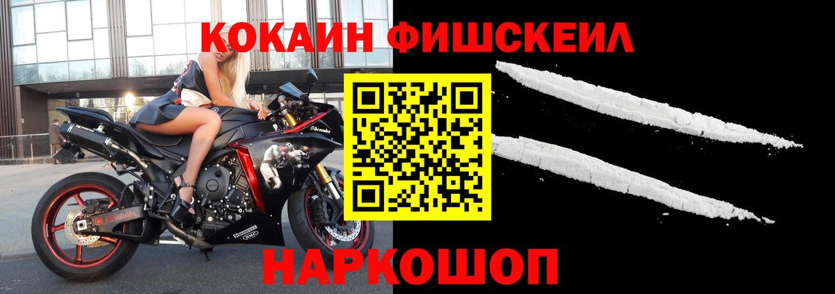COCAIN  Вход с VPN  КОКАИН 97%  Апатиты  Cocaine Колумбийский 