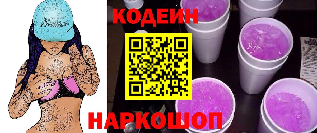 Бошки Шишки Апатиты