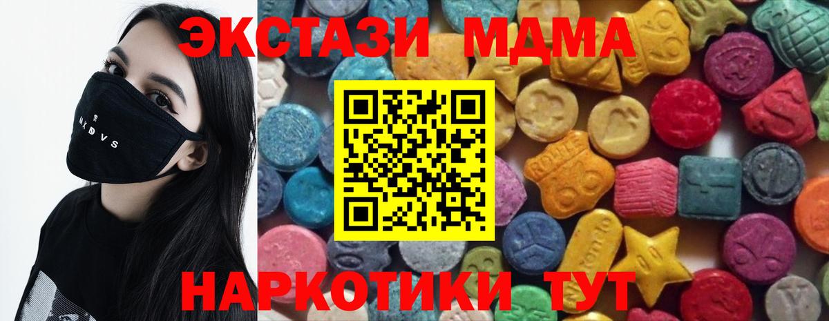 Ecstasy VHQ Апатиты