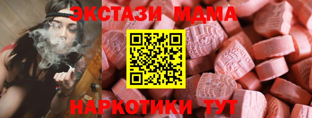 Апатиты  Экстази диски  Экстази  Вход с VPN 