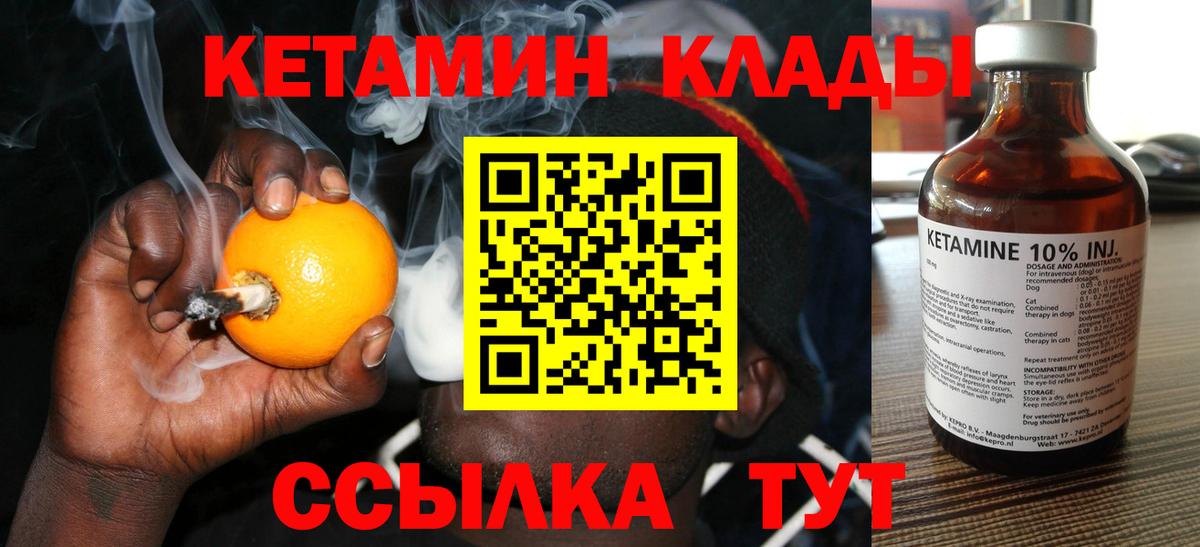 Апатиты  mega ссылка  КЕТАМИН ketamine  Вход с VPN  КЕТАМИН VHQ 