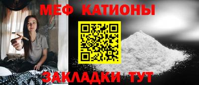 марихуана Абинск