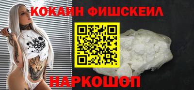 стафф Абакан