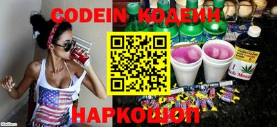 стафф Абакан