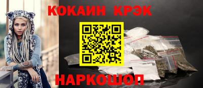 стафф Абакан