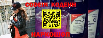 стафф Абакан