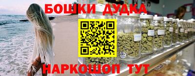 стафф Абакан