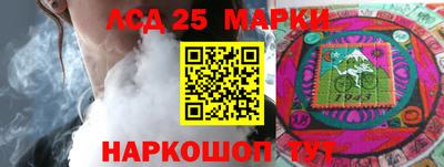 стафф Абакан