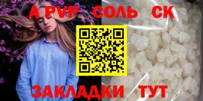 индика Азнакаево