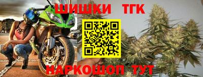марихуана Абинск