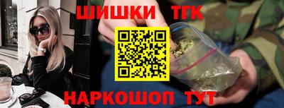стафф Абакан