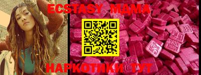 стафф Абакан
