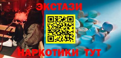 марихуана Абинск