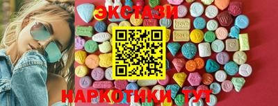 индика Азнакаево