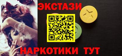 стафф Абакан