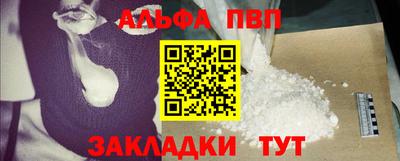 стафф Абакан
