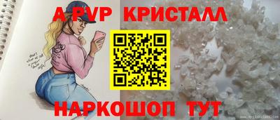 индика Азнакаево