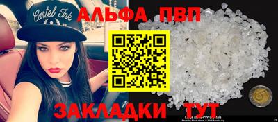 марихуана Абинск