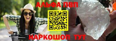 стафф Абакан