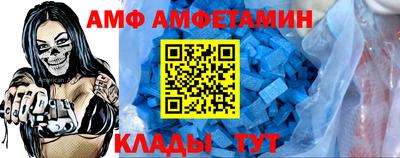 стафф Абакан