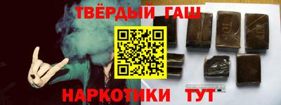 марихуана Абинск