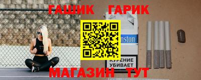 марихуана Абинск