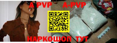 стафф Абакан