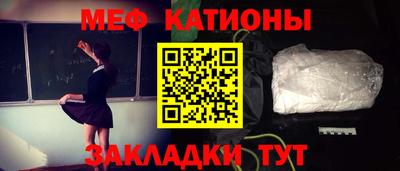 марихуана Абинск