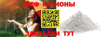 стафф Абакан