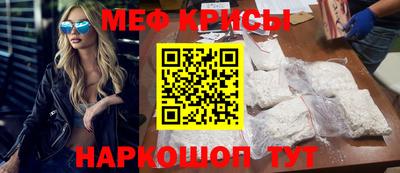 стафф Абакан