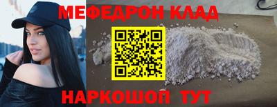 стафф Абакан