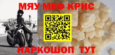 стафф Абакан