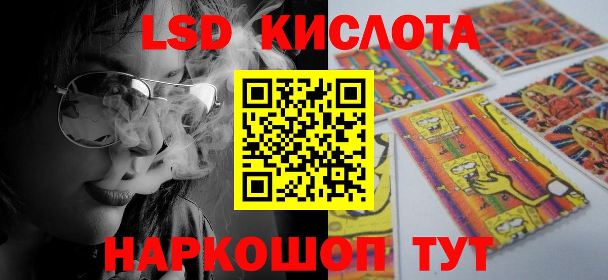 Лсд 25 экстази ecstasy  Вход с VPN  Лсд 25 экстази ecstasy  Апатиты 