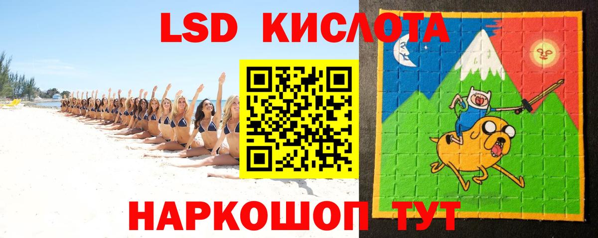 Лсд 25 экстази ecstasy Апатиты