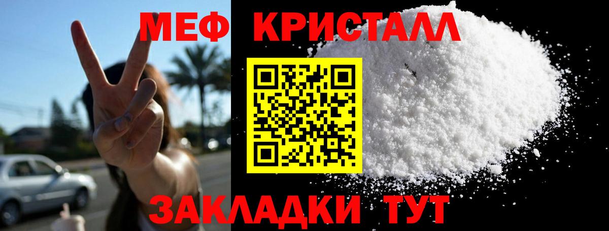 Меф  Вход с VPN  Меф  Апатиты  Меф mephedrone  Меф mephedrone 