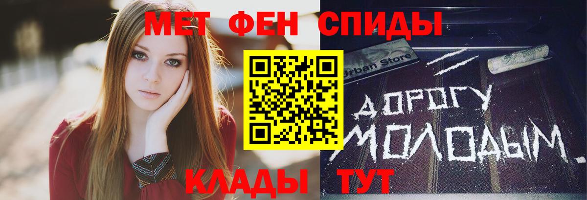 Апатиты  Первитин Methamphetamine  Вход с VPN 