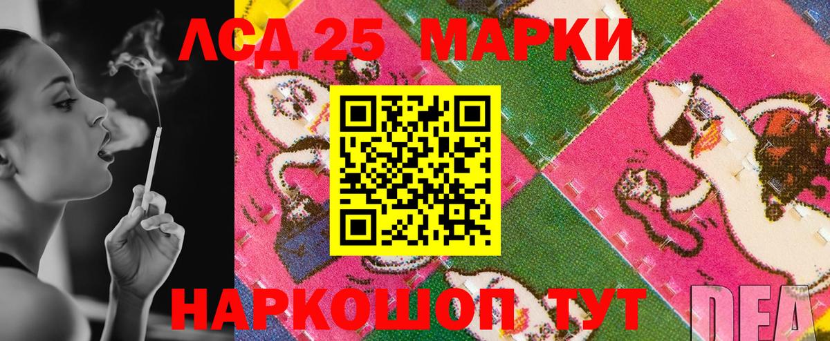 Марки N-bome 1,5мг  Марки 25I-NBOMe  Апатиты  Вход с VPN  Марки N-bome 1,5мг 