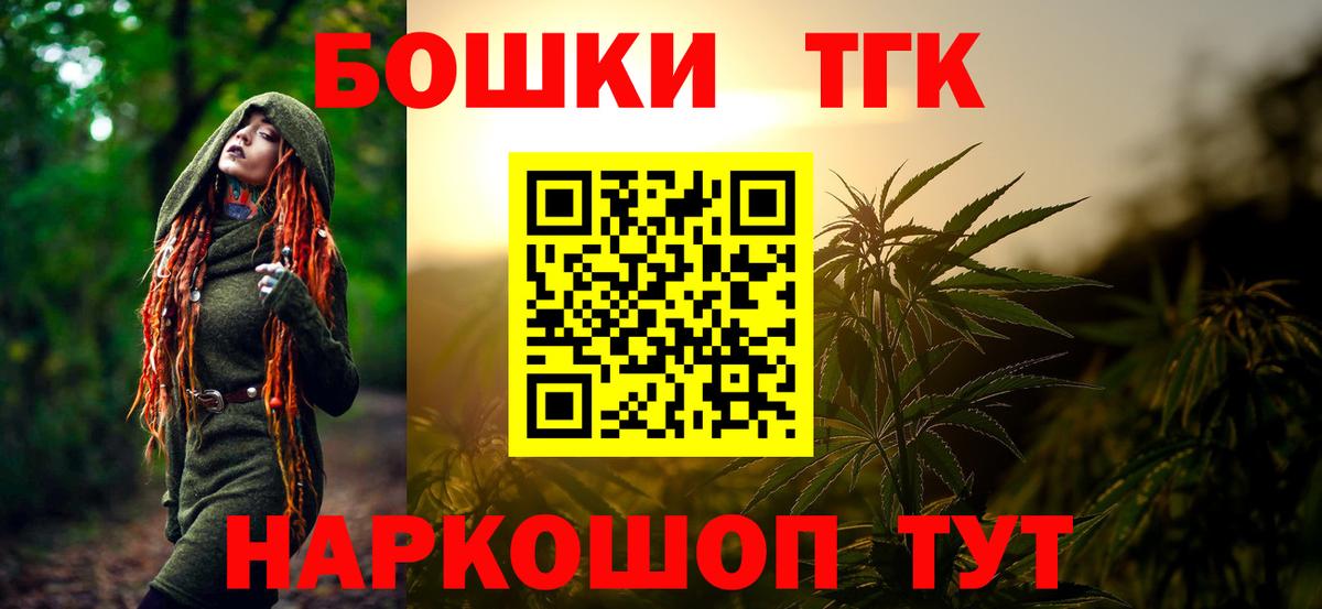 Конопля Amnesia Апатиты