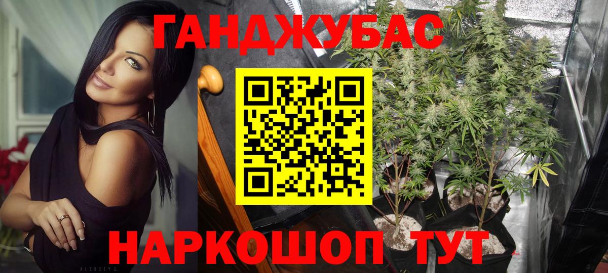 Каннабис OG Kush  Шишки марихуана гибрид  Апатиты  Канабис VHQ  Вход с VPN 